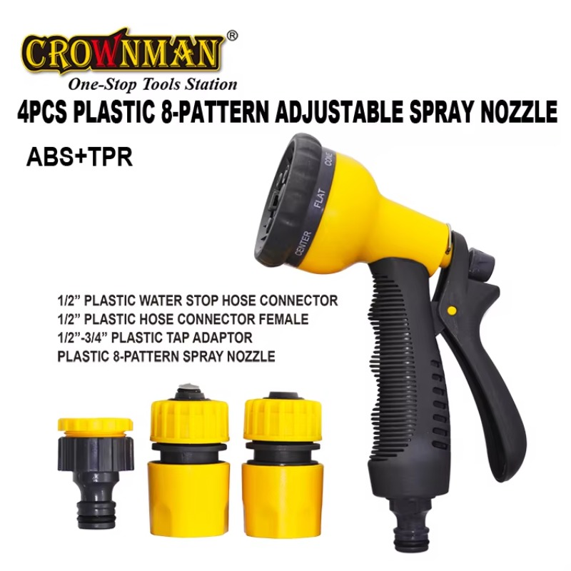 أدوات حدائق عالية الجودة، فوهة - مراجعة Garden Hose Nozzle وسعره